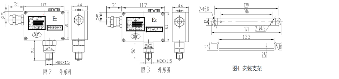 Ex-BK型防爆壓力控制器